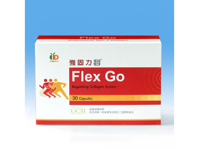 強固力優Flex Go-產品圖片2