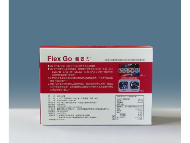 強固力優Flex Go-產品圖片1