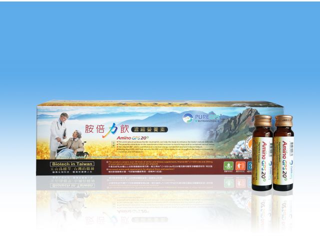 胺倍力飲 濃縮營養素 20瓶/盒-產品圖片1