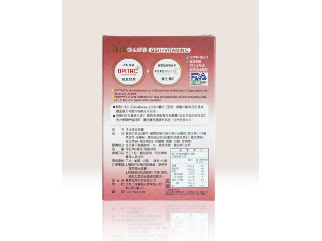 沐洸煥采膠囊-產品圖片2